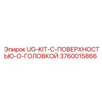3760015866 UG-KIT-С-ПОВЕРХНОСТЬЮ-O-ГОЛОВКОЙ Epiroc