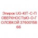 Комплект уплотнений 3760015866 для гидравлических систем Epiroc