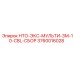 3760016028 НТО-ЭКС-МУЛЬТИ-3М-10-CBL-СБОР Epiroc