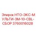 3760016028 НТО-ЭКС-МУЛЬТИ-3М-10-CBL-СБОР Epiroc