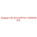 3760016313 HW-EX-КОРПУС Epiroc
