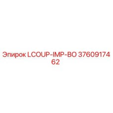 3760917462 LCOUP-IMP-BO Epiroc