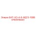 3760918443 БИТ-ХО-4-6-ФД13-10ВВ Epiroc