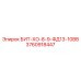 3760918447 БИТ-ХО-8-9-ФД13-10ВВ Epiroc