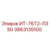 3863135100 ИТ-76Т2-Л350 Epiroc