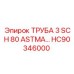 HC90346000 ТРУБА 3 SCH 80 ASTMA… Эпирок (Epiroc)