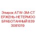 Длинный гидравлический шток для оборудования глубокого бурения Epiroc