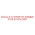 Оригинальный фитинг 6231942900 для буровых станков Epiroc