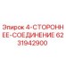 Оригинальный фитинг 6231942900 для буровых станков Epiroc