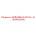 1624832500 4-ХОДОВОЙ КЛАПАН 3+ Epiroc