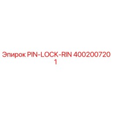 PIN-LOCK-RIN 4002007201 для буровых машин Epiroc