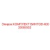4002008302 КОМПЛЕКТ ВИНТОВ Epiroc