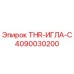 Фото иглы THR-C артикул 4090030200 производитель Epiroc