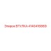 4140416869 ВТУЛКА Epiroc