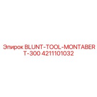 4211101032 Blunt Tool Montabert 300 Epiroc