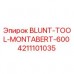 Фото детали BLUNT-TOOL-MONTABERT-600 для буровых станков Epiroc