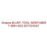 4211101047 BLUNT-TOOL-MONTABERT-BRH-625 Epiroc