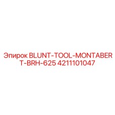 4211101047 BLUNT-TOOL-MONTABERT-BRH-625 Epiroc