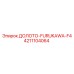 Оригинальное долото FURUKAWA-F4 код 4211104064 производитель Epiroc