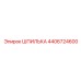 4406724600 ШПИЛЬКА Epiroc