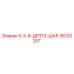 45120257 5-3-8-ДР313-ШАР Epiroc