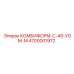 4700001972 КОМБИФОРМ-С-45-УОМ-М Epiroc