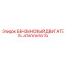 4700002639 БЕНЗИНОВЫЙ ДВИГАТЕЛЬ Epiroc