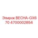 4700002854 ВЕСНА-GX670 (Epiroc)