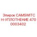 4700003402 CAMSWITCH-УПЛОТНЕНИЕ Epiroc