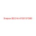 4700137386 Spring Epiroc