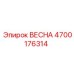 4700176314 Spring Epiroc
