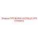 4700176913 Ring Spring Epiroc