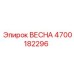 4700182296 ВЕСНА Epiroc