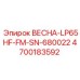 4700183592 ВЕСНА-LP65HF-FM-SN-680022 Epiroc
