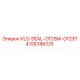 Оригинальный комплект уплотнений VLS-SEAL-CF25M-CF25T 4700186125 производства Epiroc