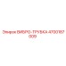 Изображение вибрационной трубки 4700187009 Epiroc