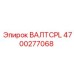 4700277068 ВАЛTCPL Epiroc