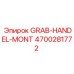 4700281772 GRAB-HANDEL-MONT Epiroc