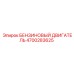 4700283625 БЕНЗИНОВЫЙ ДВИГАТЕЛЬ Epiroc