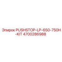 4700286988 PUSHSTOP-LP-650-750H-KIT Epiroc