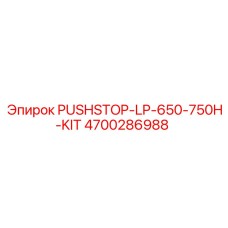 4700286988 PUSHSTOP-LP-650-750H-KIT Epiroc