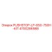 4700286988 PUSHSTOP-LP-650-750H-KIT Epiroc