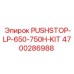 4700286988 PUSHSTOP-LP-650-750H-KIT Epiroc