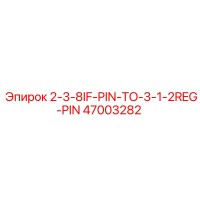 47003282 2-3-8IF-PIN-TO-3-1-2REG-PIN Epiroc