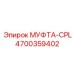 4700359402 МУФТА-CPL Epiroc