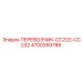 Изображение специализированного перевозчика Epiroc с номером 4700359788
