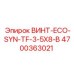 4700363021 ВИНТ-ECO-SYN-TF-3-5X8-B Epiroc