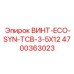 4700363023 ВИНТ-ECO-SYN-TCB-3-5X12 Epiroc