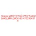 4700364375 Curved-Smoothing-Disk-BG Epiroc