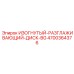 4700364376 Curved-Smoothing-Disk-BG Epiroc